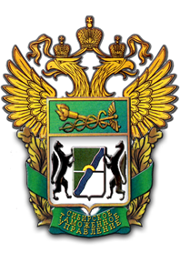 Сибирское территориальное управление